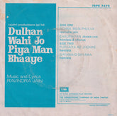 Ravindra Jain - Dulhan Wahi Jo Piya Man Bhaaye (45-RPM)